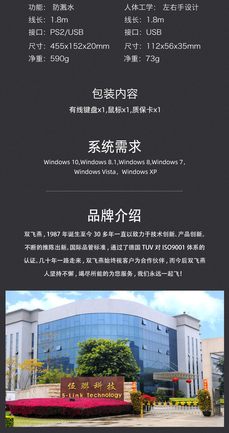 11_商品描述.jpg