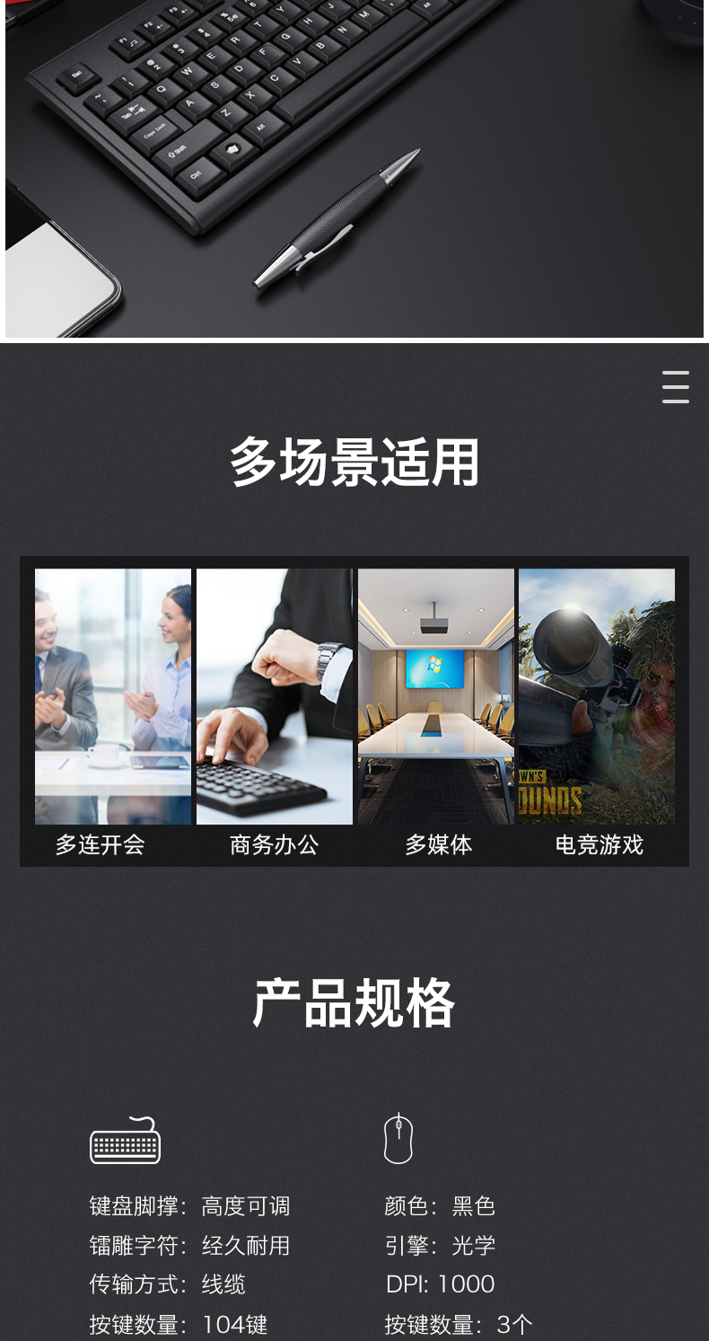 10_商品描述.jpg