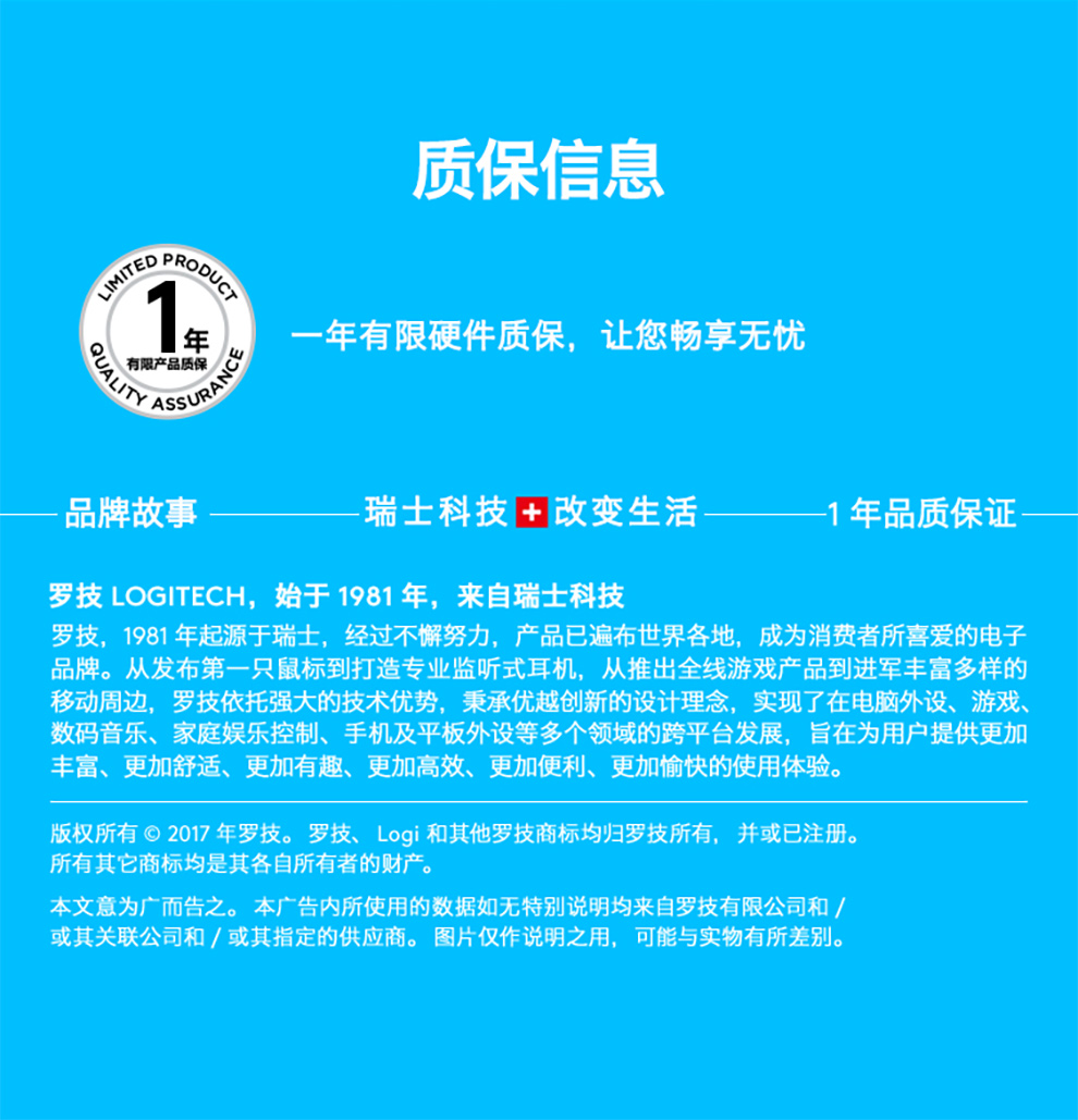 9_商品描述.jpg