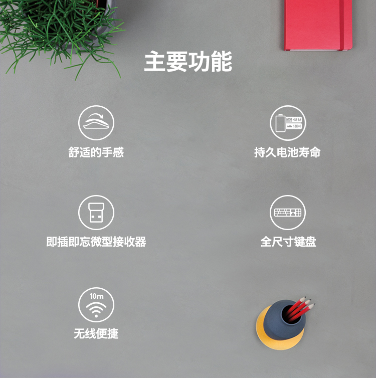 2_商品描述.jpg