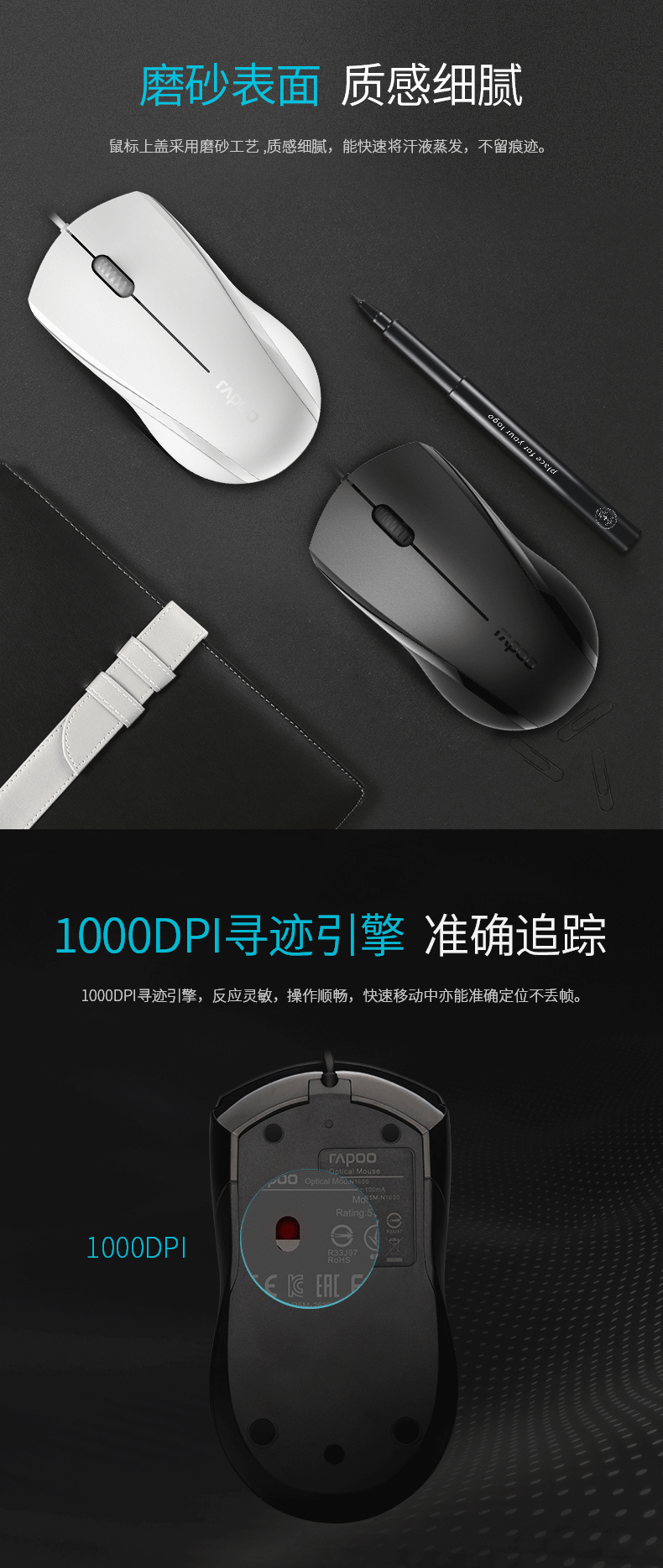 2_商品描述.png