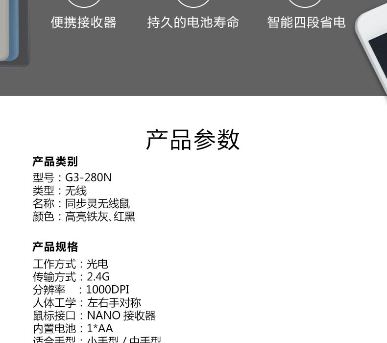 3_商品描述.jpg