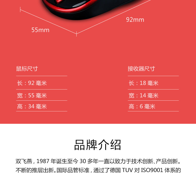 9_商品描述.jpg