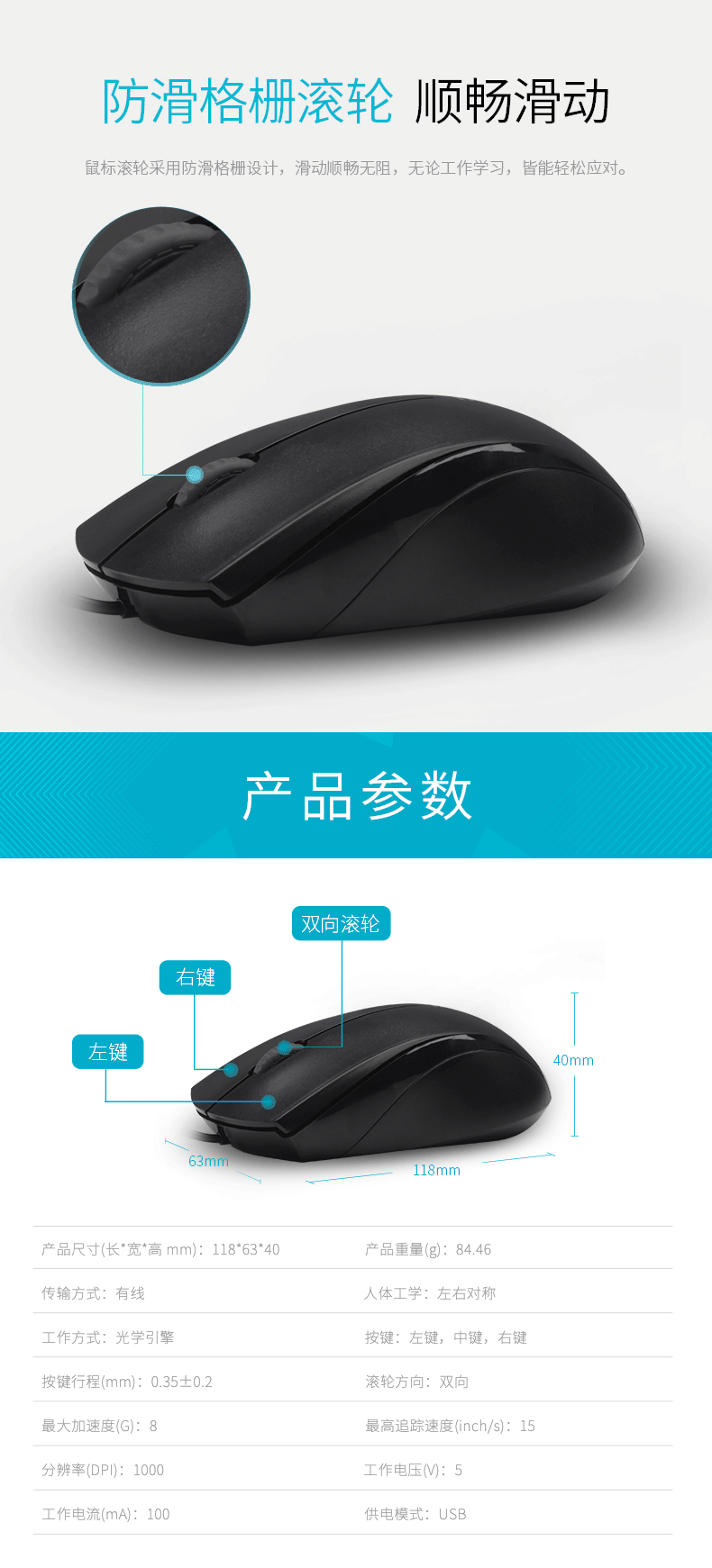 4_商品描述.png