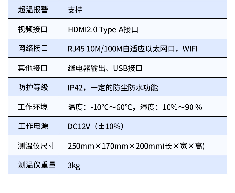24_商品描述.jpg