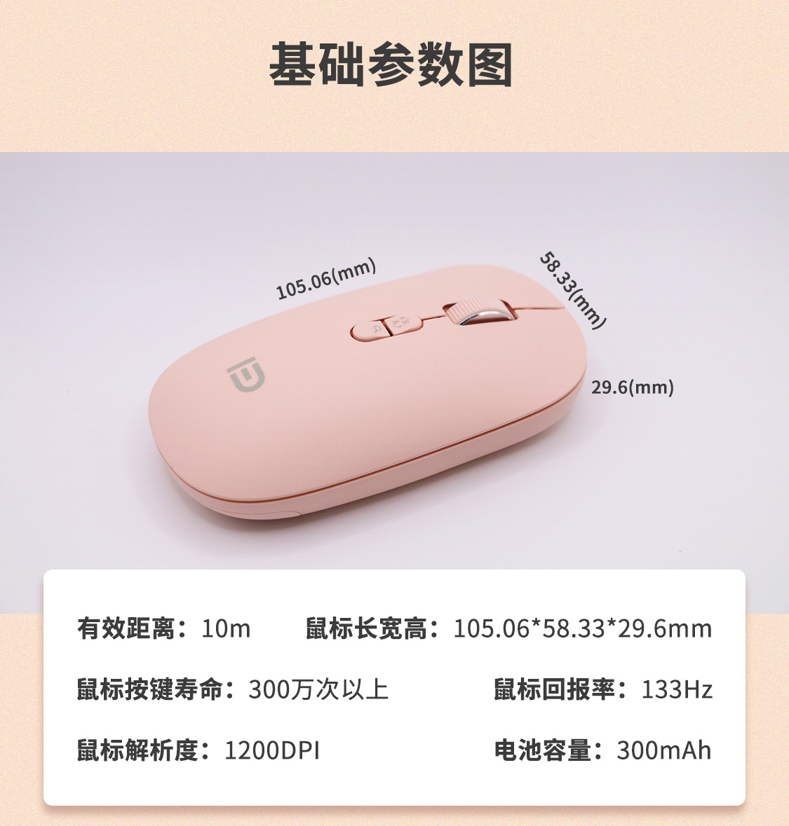 8_商品描述.jpg