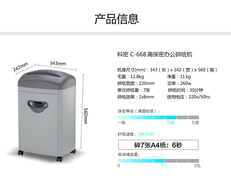 14_商品描述.jpg