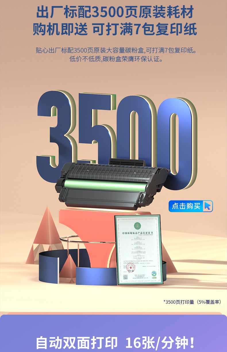 8_商品描述.jpg