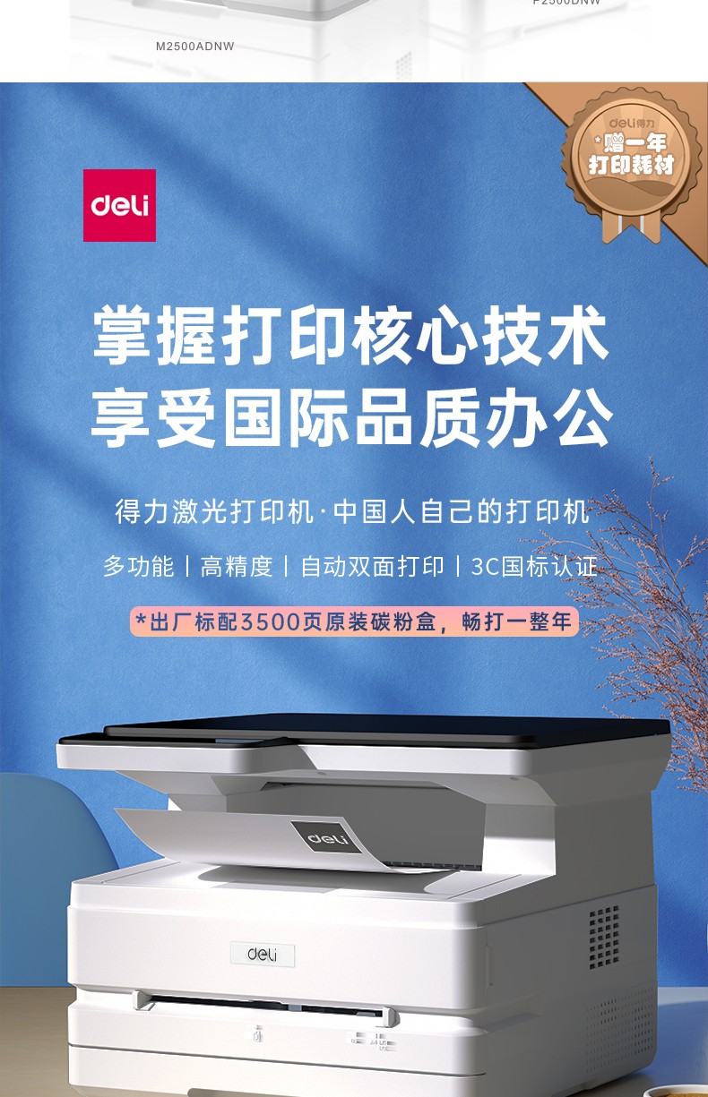 5_商品描述.jpg