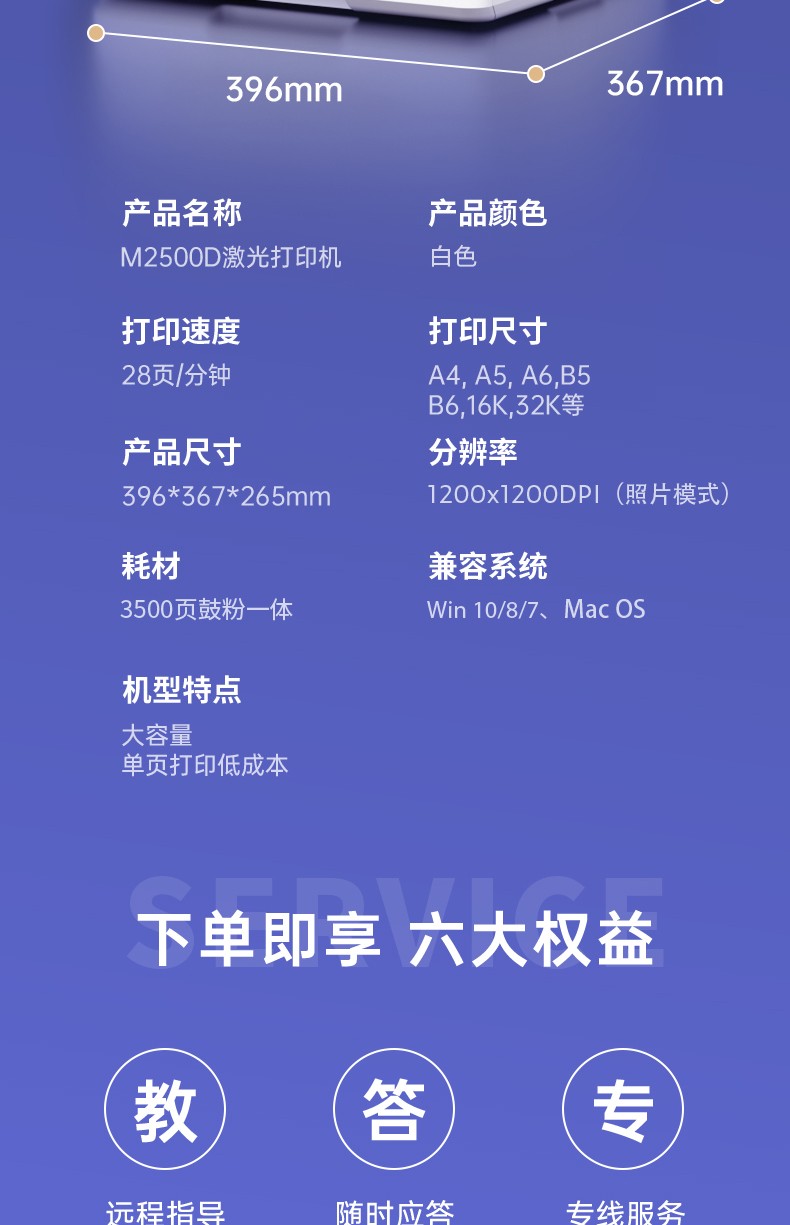 18_商品描述.jpg