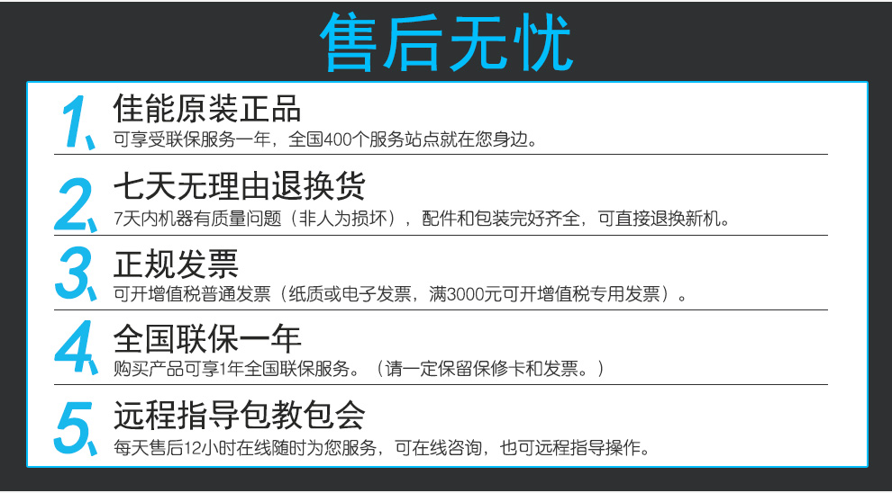13_商品描述.jpg