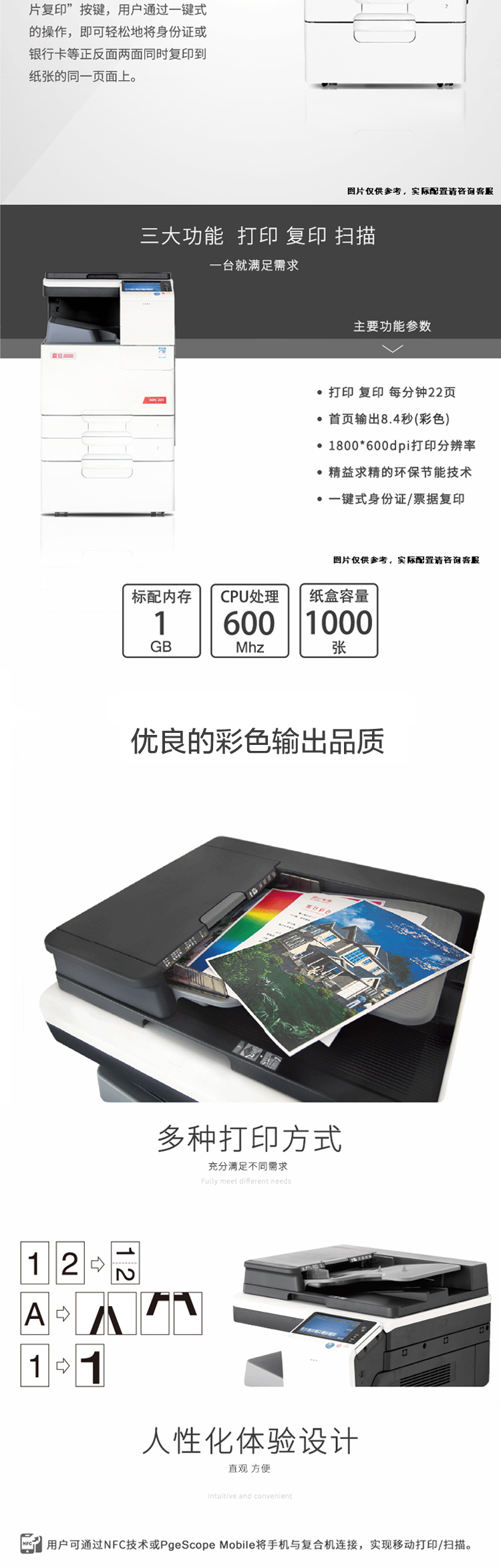 2_商品描述.jpg