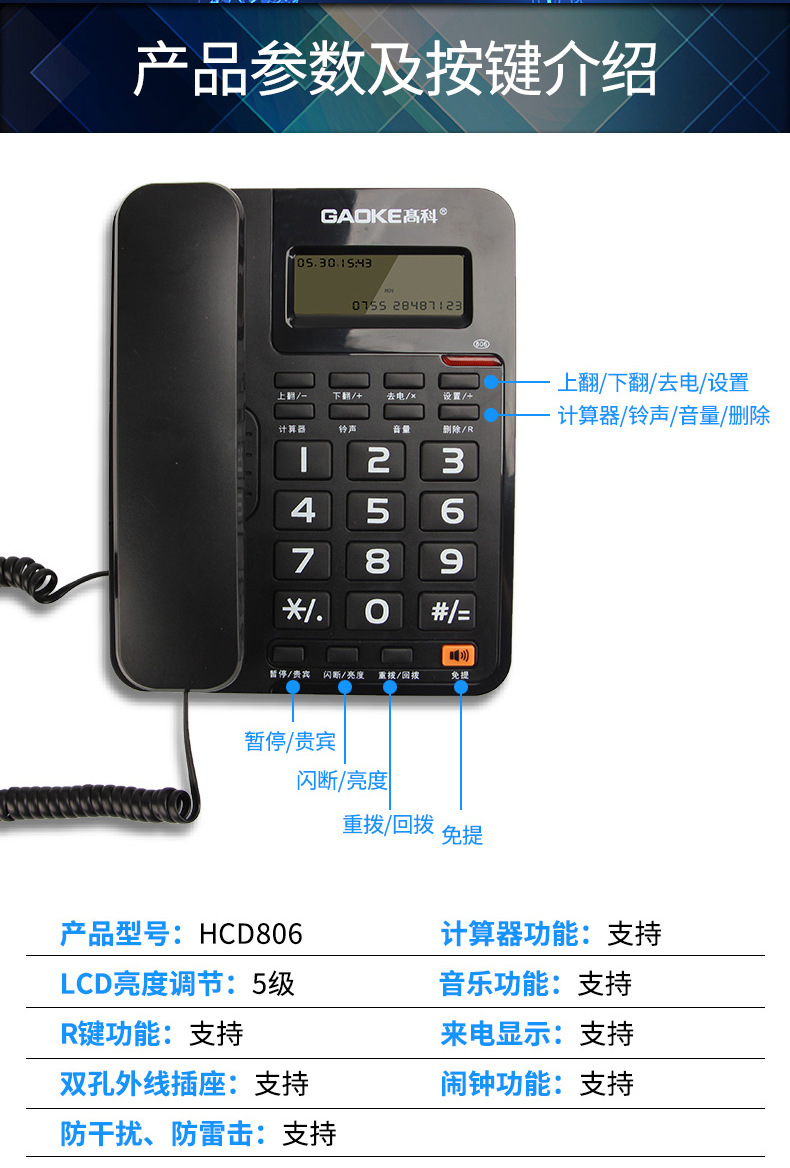 10_商品描述.jpg
