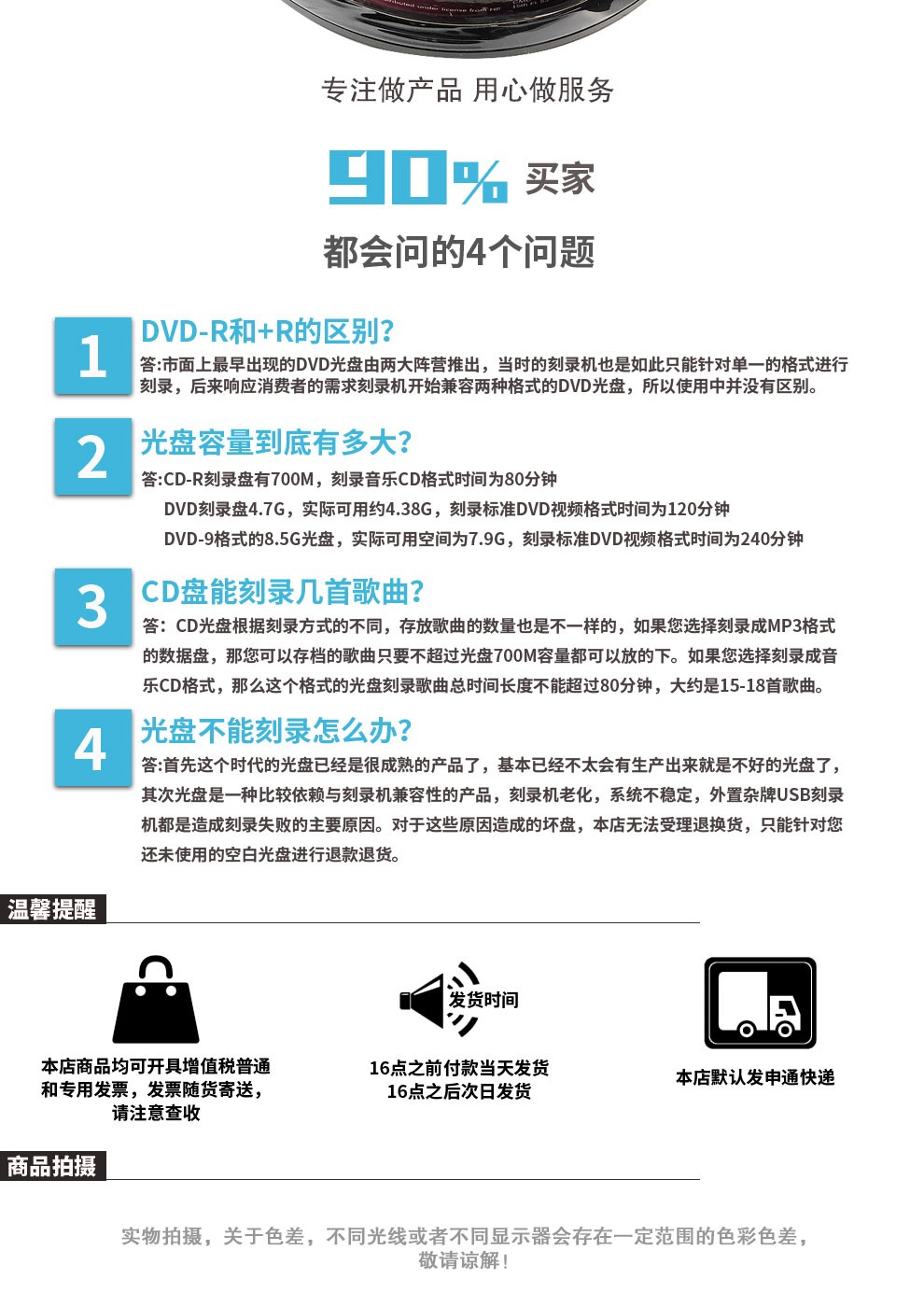 6_商品描述.jpg