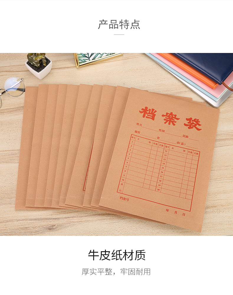 4_商品描述.jpg