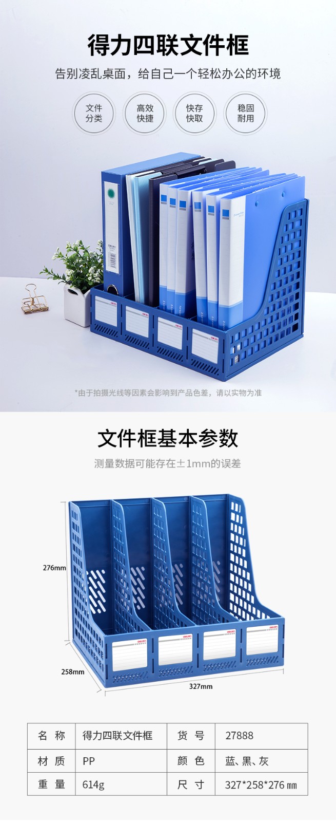 1_商品描述.jpg
