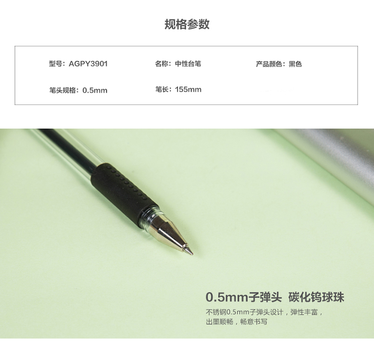 4_商品描述.jpg
