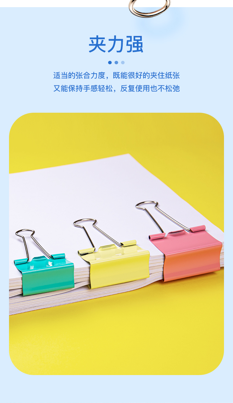6_商品描述.jpg