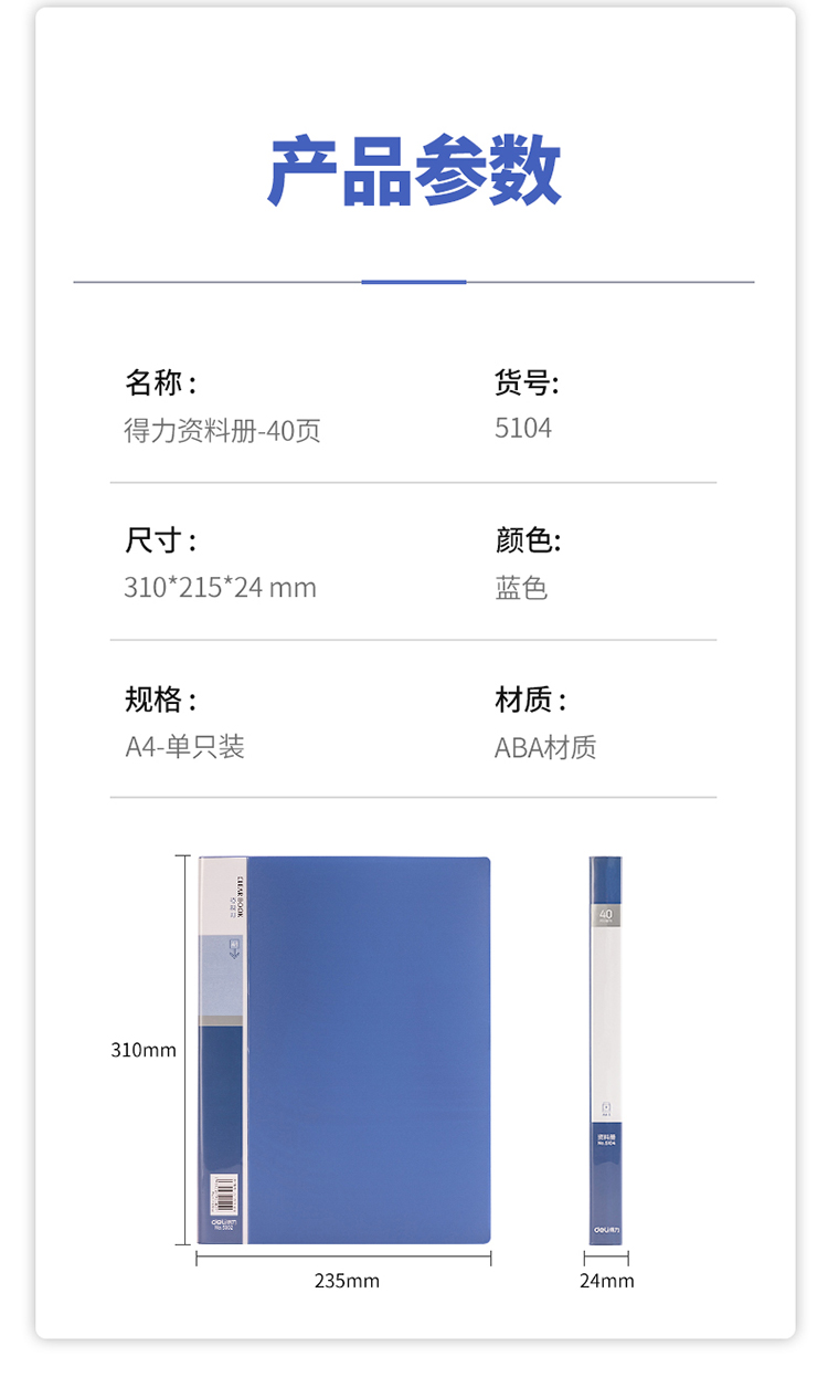 11_商品描述.jpg