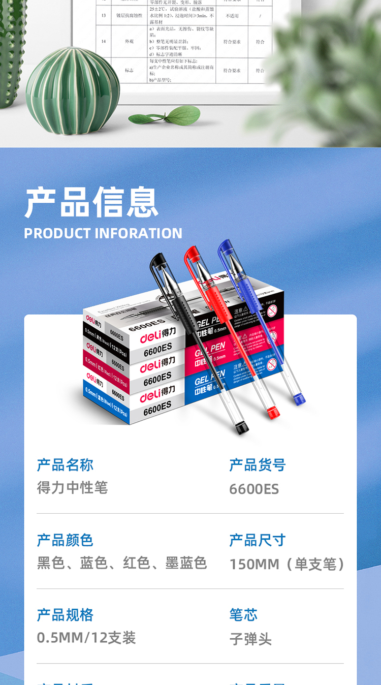14_商品描述.jpg