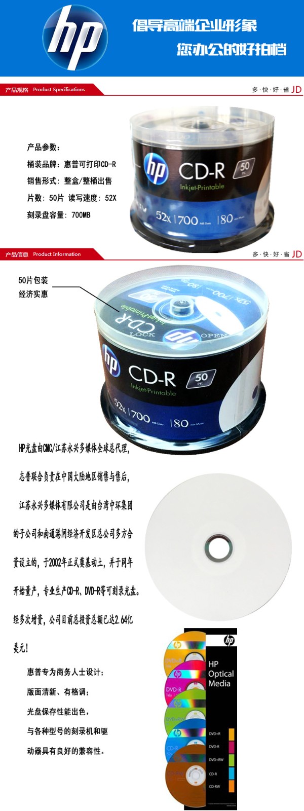 1_商品描述.jpg