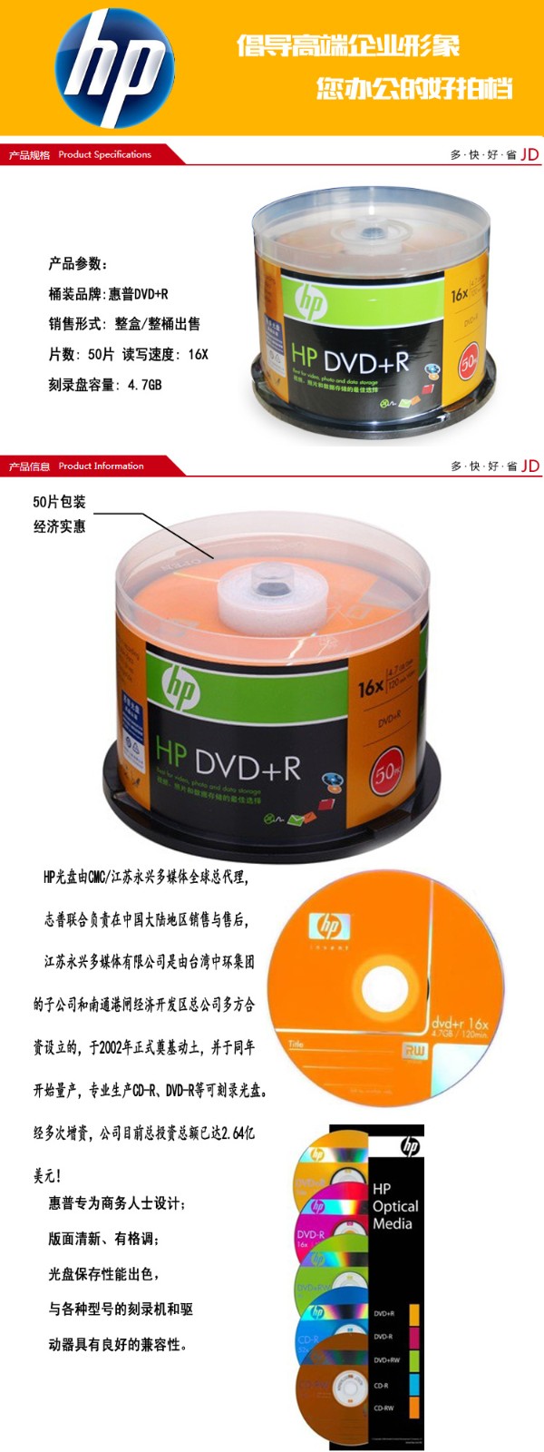 1_商品描述.jpg