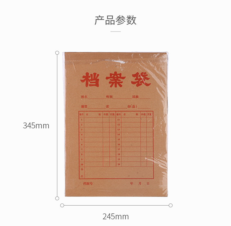 2_商品描述.jpg
