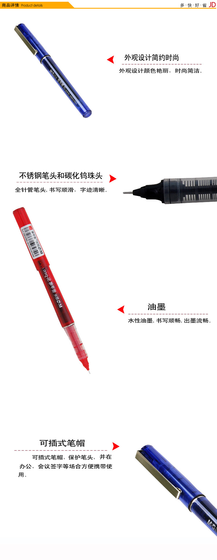 7_商品描述.jpg