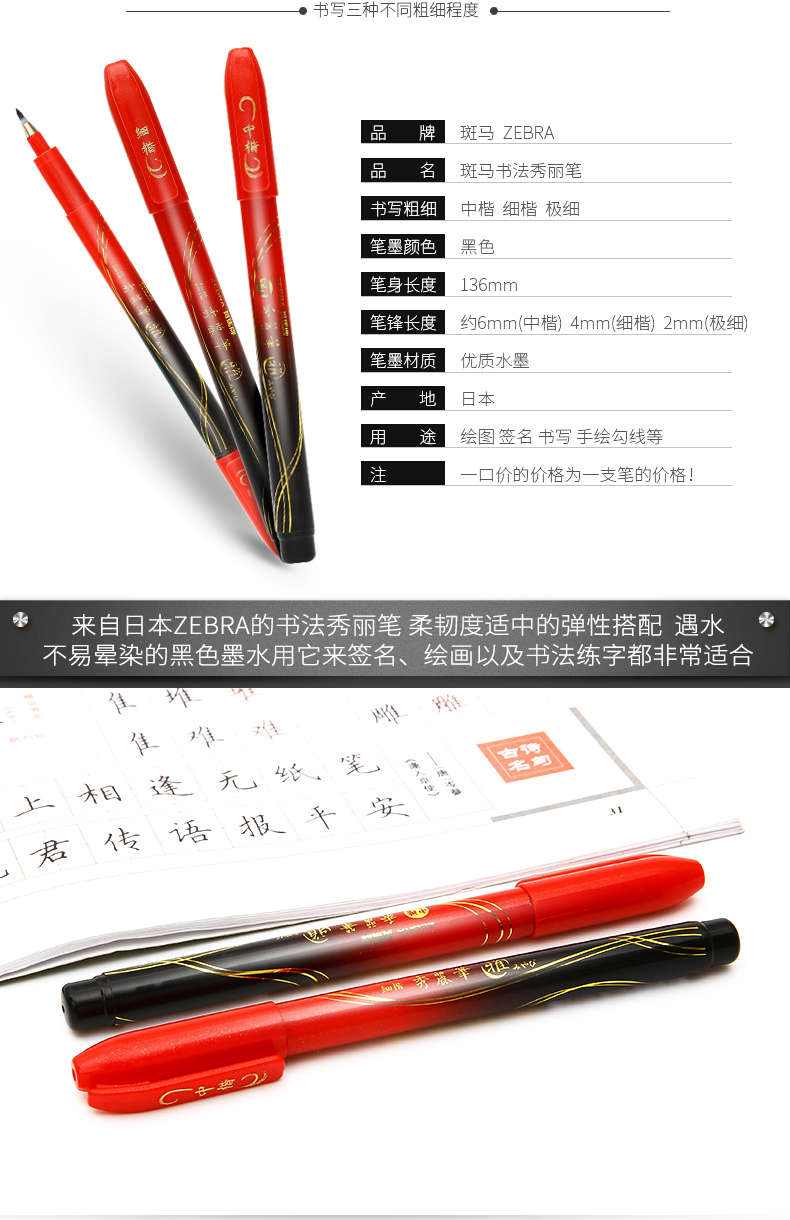 2_商品描述.jpg