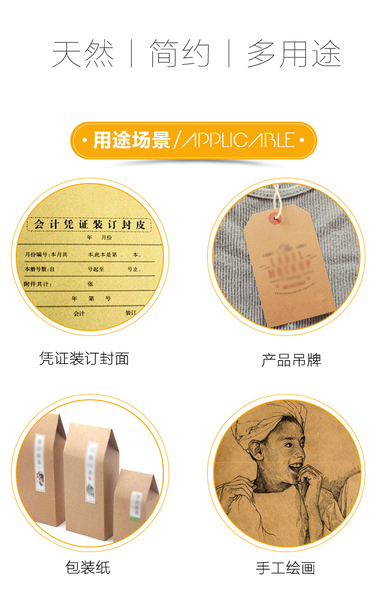 4_商品描述.jpg