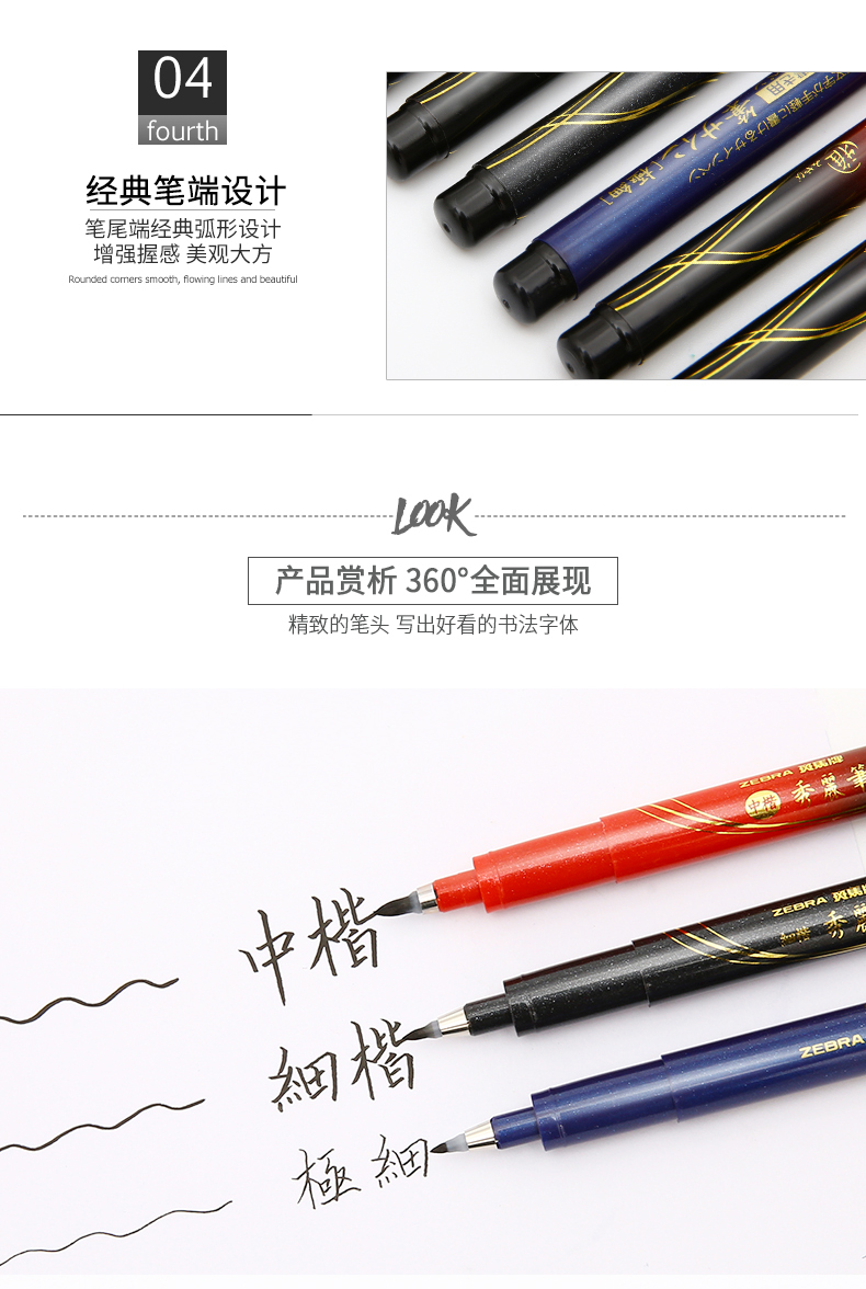 5_商品描述.jpg