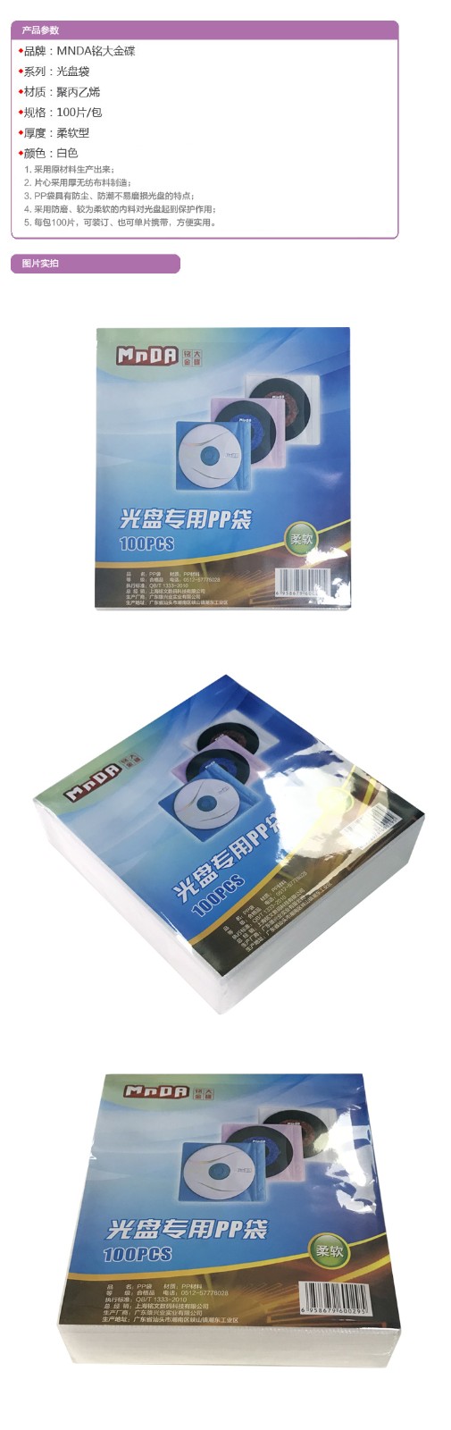 1_商品描述.jpg