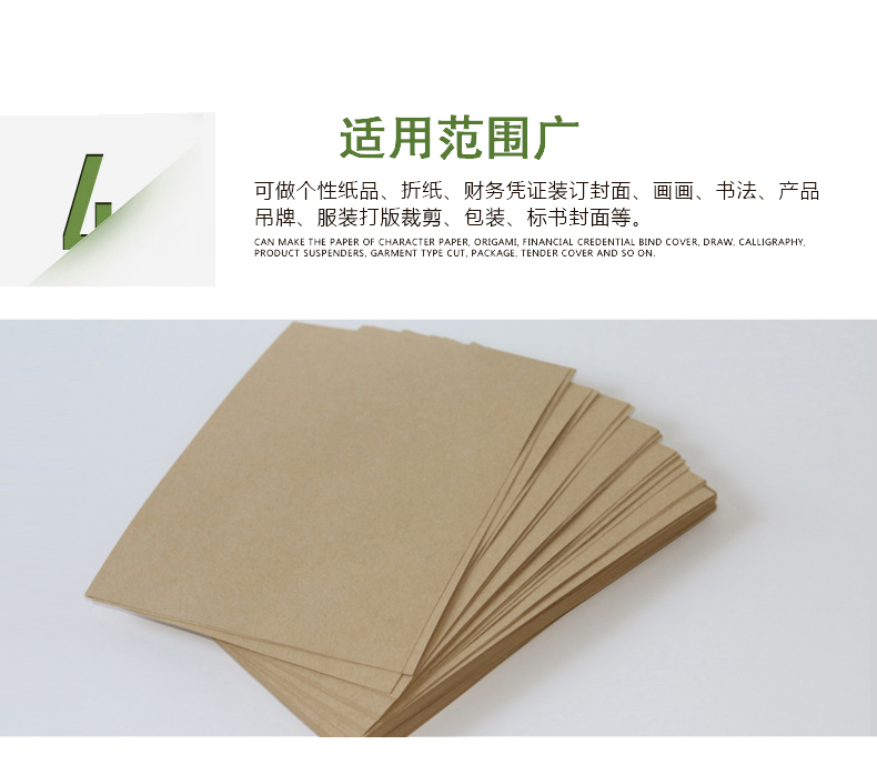 8_商品描述.jpg