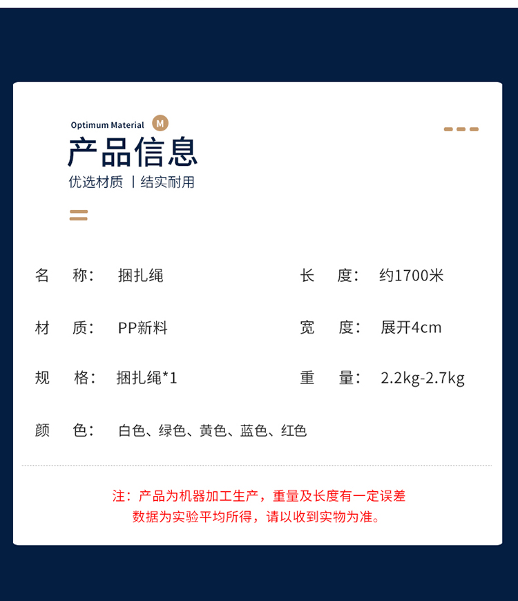 7_商品描述.jpg