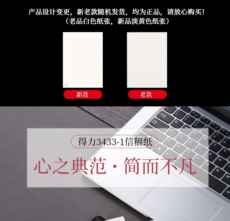 1_商品描述.jpg