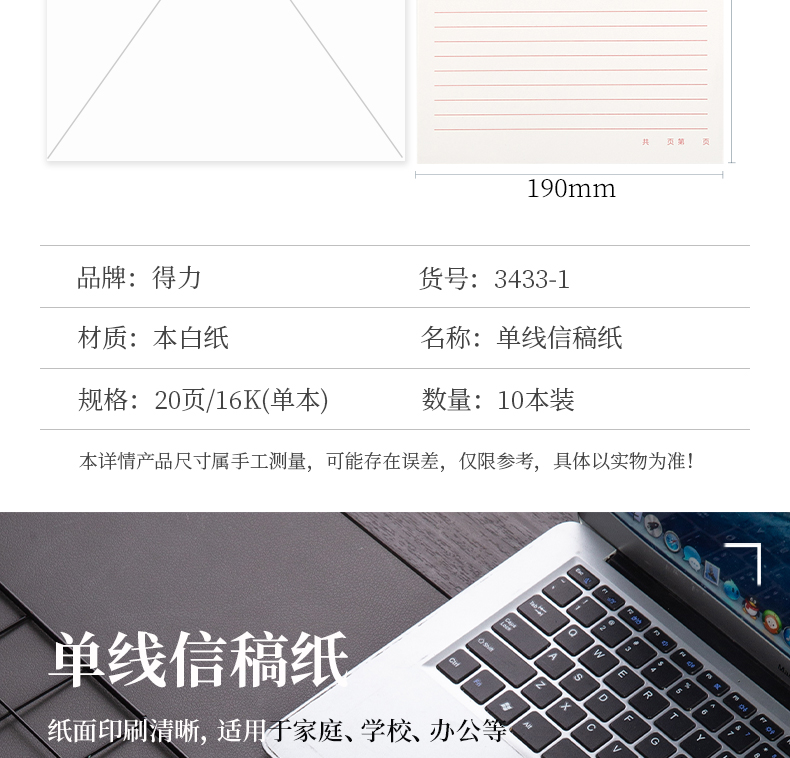4_商品描述.jpg
