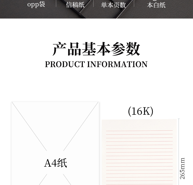 3_商品描述.jpg
