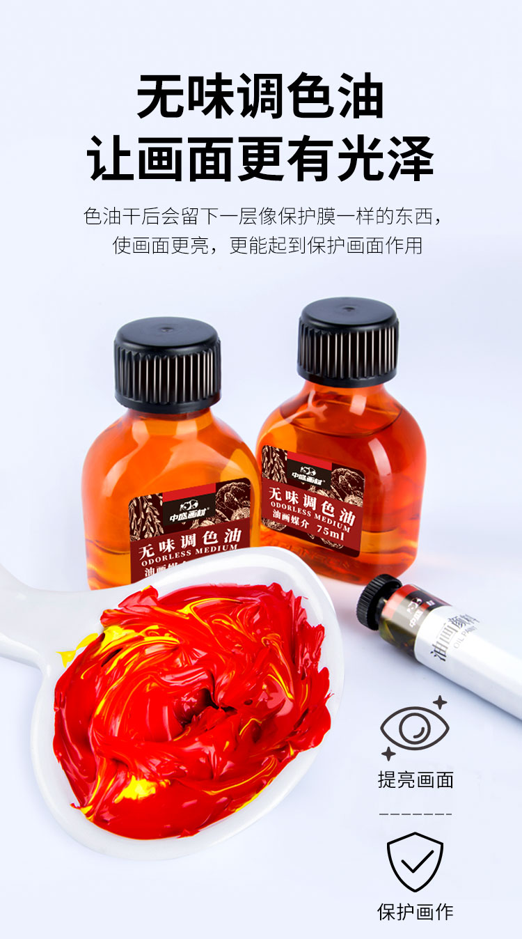7_商品描述.jpg