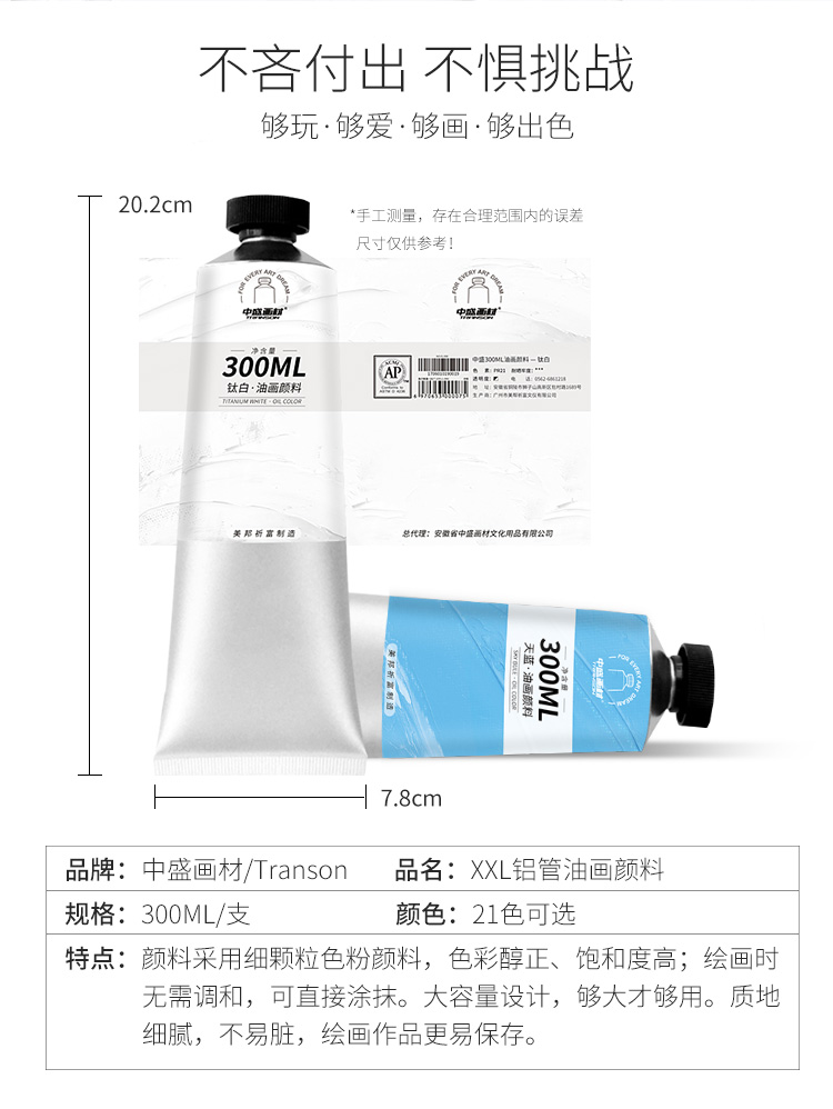 3_商品描述.jpg