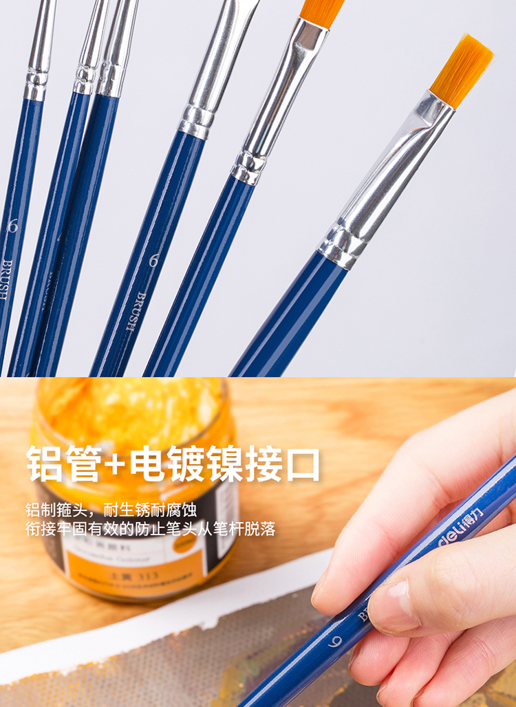 7_商品描述.jpg