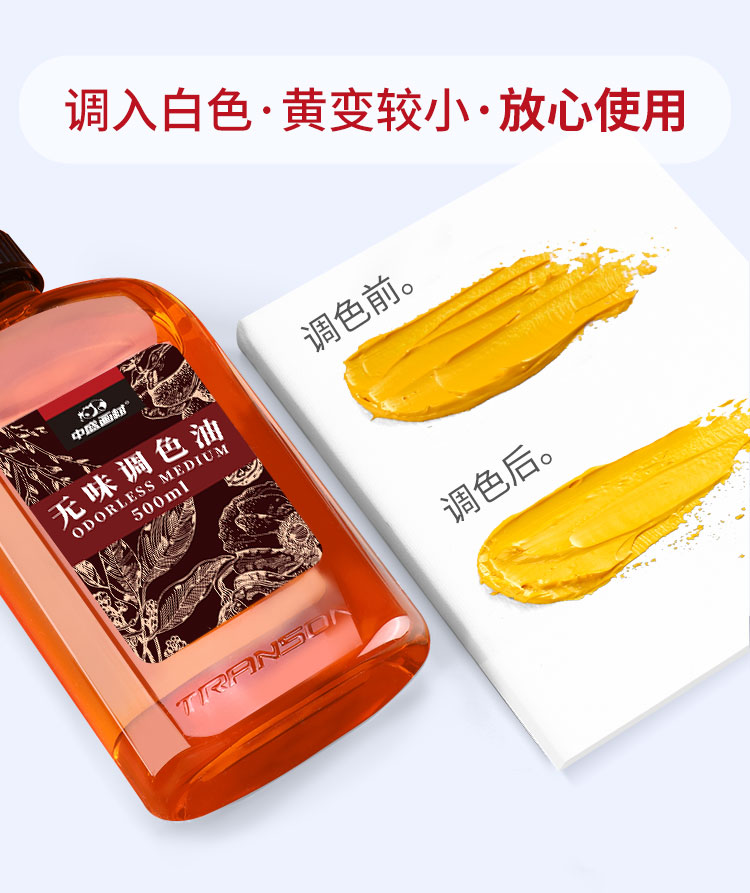8_商品描述.jpg