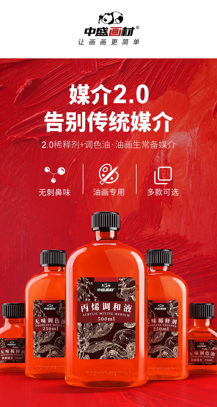 1_商品描述.jpg