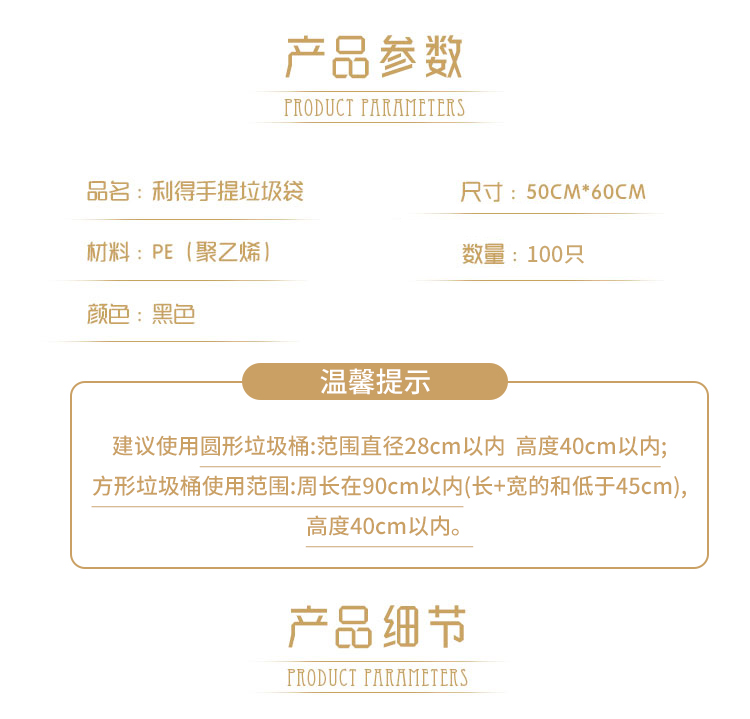 4_商品描述.jpg