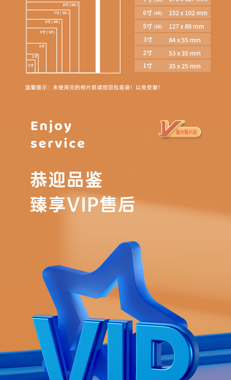 22_商品描述.jpg