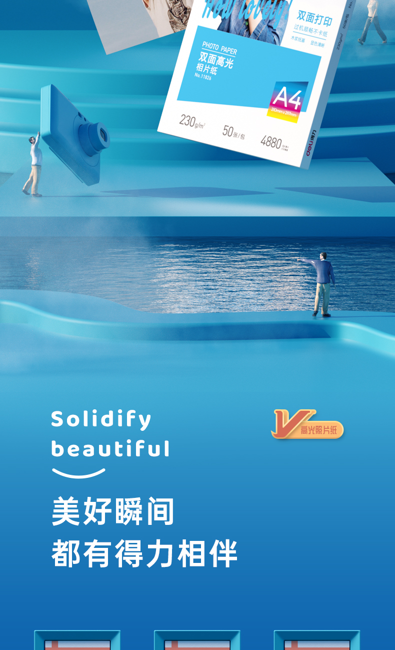 2_商品描述.jpg