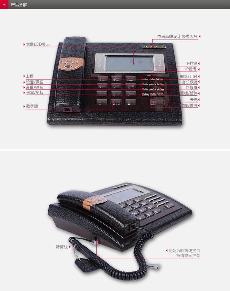 9_商品描述.jpg