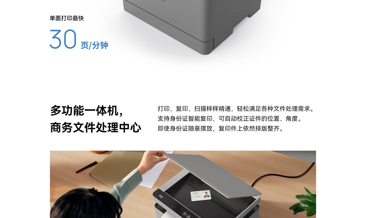 6_商品描述.jpg