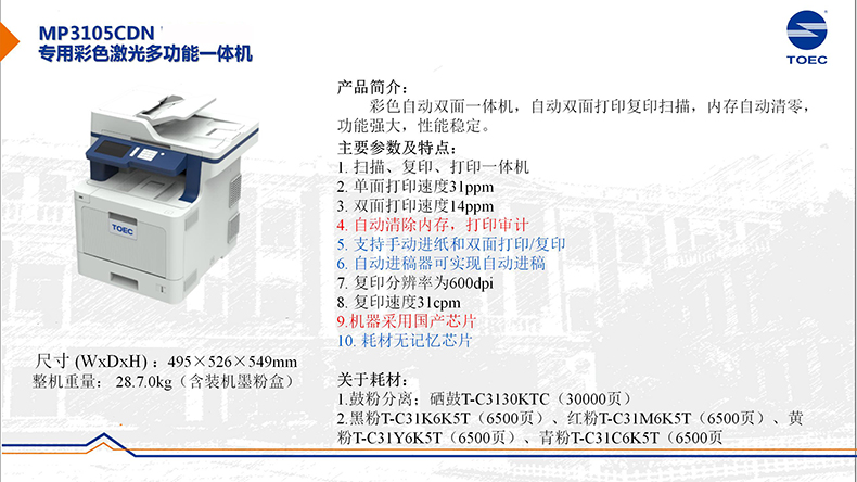 1_商品描述.jpg