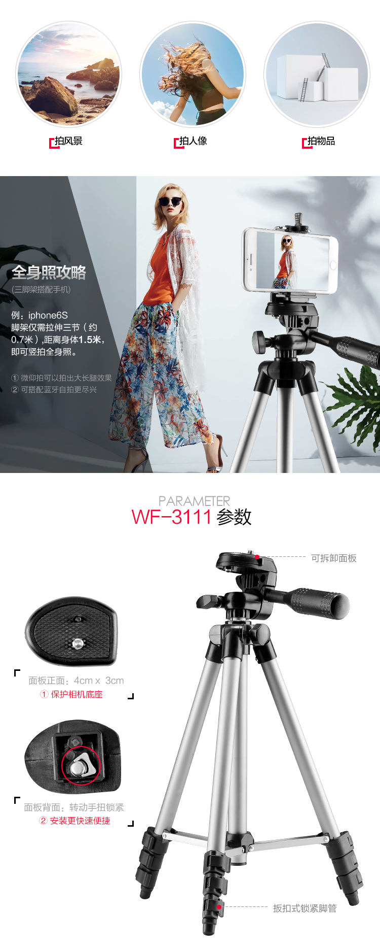 6_商品描述.jpg