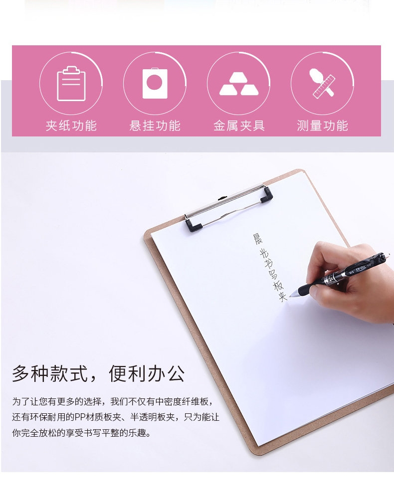 2_商品描述.jpg